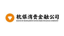 杭银消费金融公司rpa软件