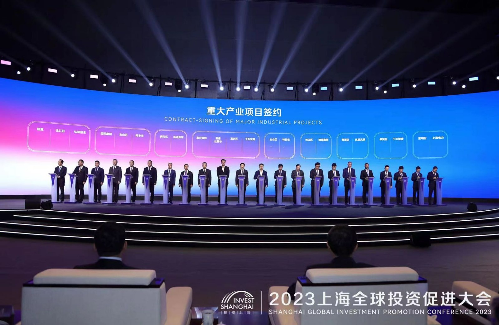 弘玑登台上海全球投资促进大会，致力ai数字员工研发