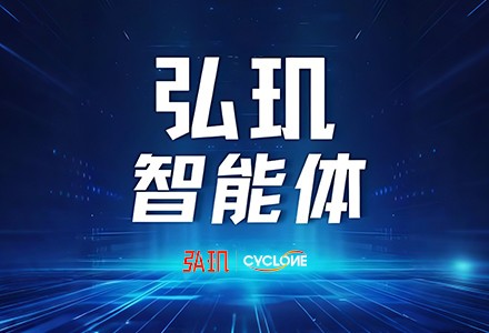 弘玑 ai 智能体携手联想共赴人工智能新征程